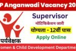 MP Anganwadi Supervisor Recruitment 2025