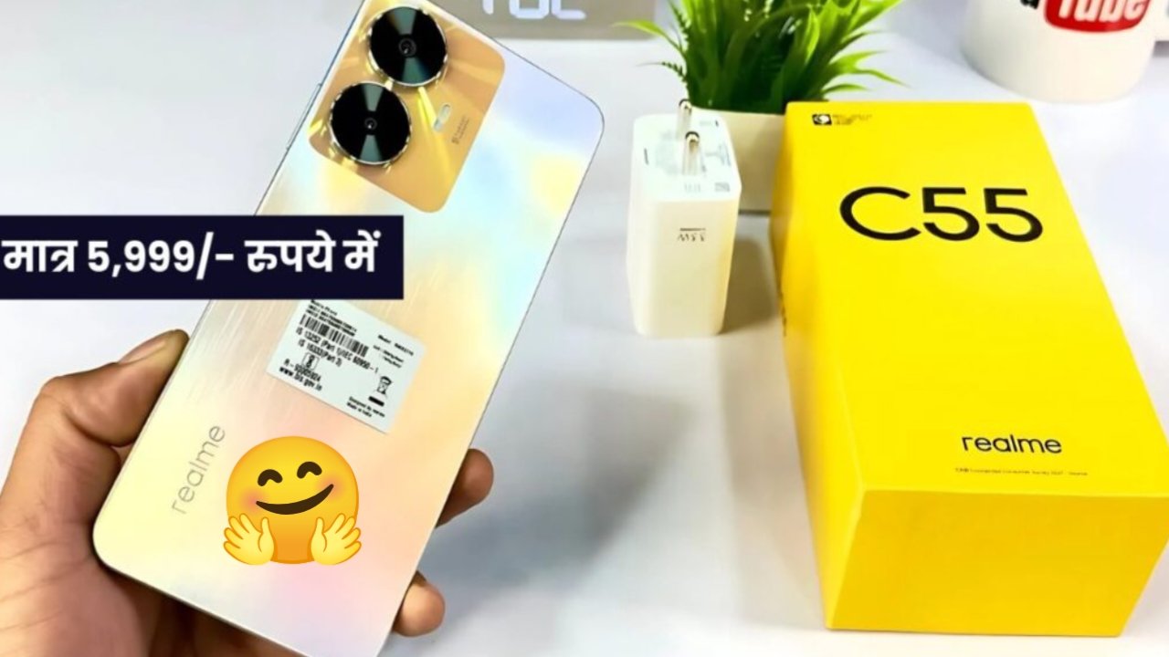 मात्र ₹5,699 में लॉन्च हुआ Realme का 5G स्मार्टफोन, 50MP प्राइमरी कैमरा, 6.67 इंच बड़ी स्क्रीन और 45W सुपर फास्ट चार्जर