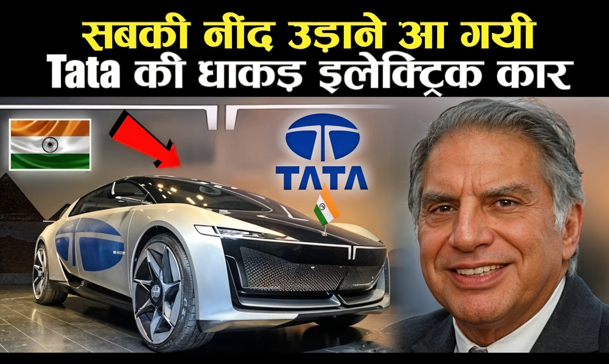 Tata Motors Unveils Avinya Concept