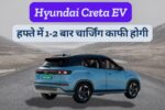 Hyundai Creta EV